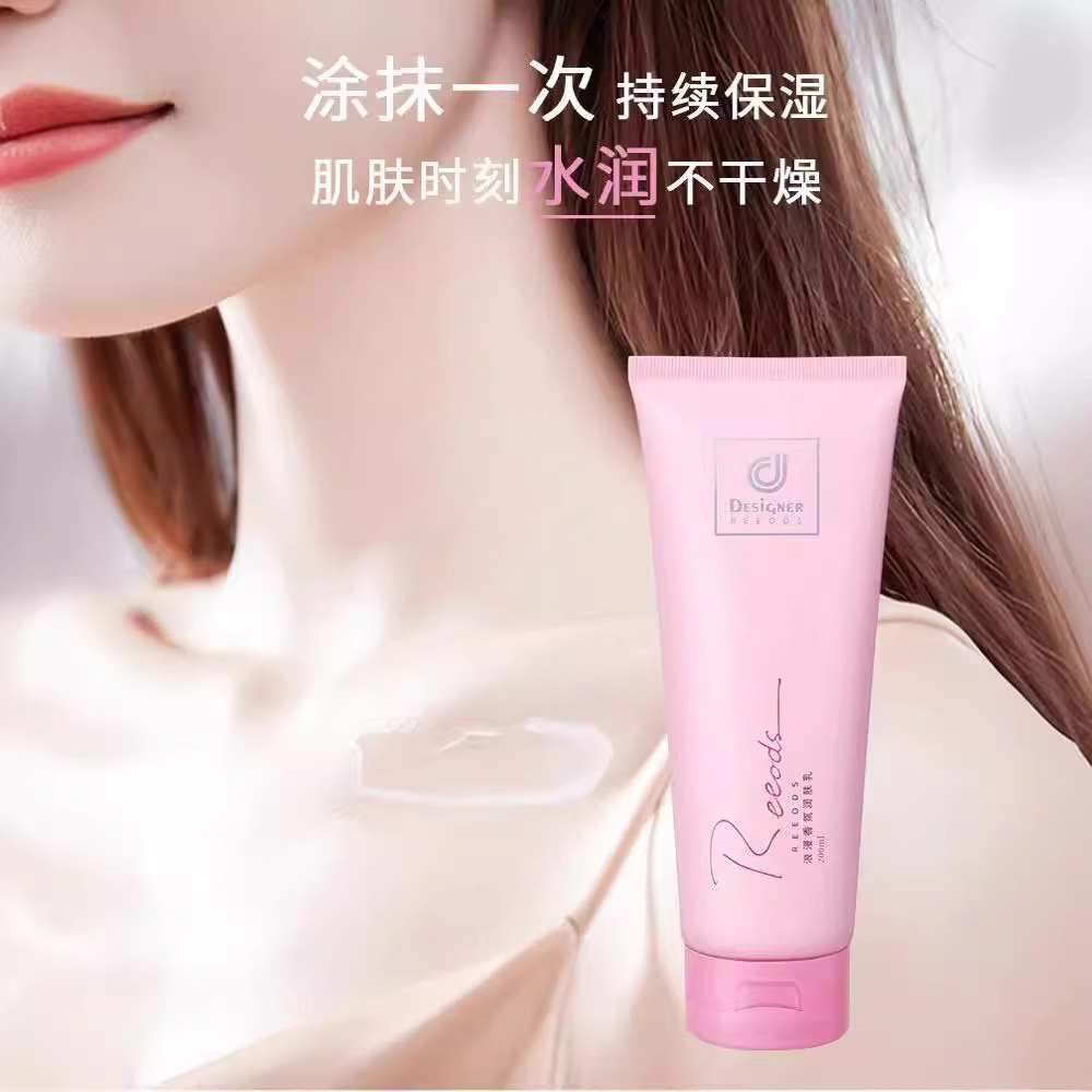 Lozione Corpo Illuminante e Cr - Perfume Fragrance Body Lotion recensione e prezzo